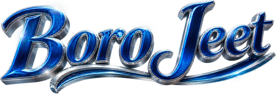 Boro Jeet Logo